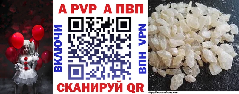 Купить где  Горняк  A PVP Соль 