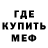 Амфетамин Розовый BeautifulWorld