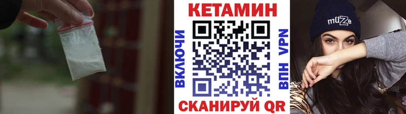 Купить  Горняк  Кетамин ketamine 