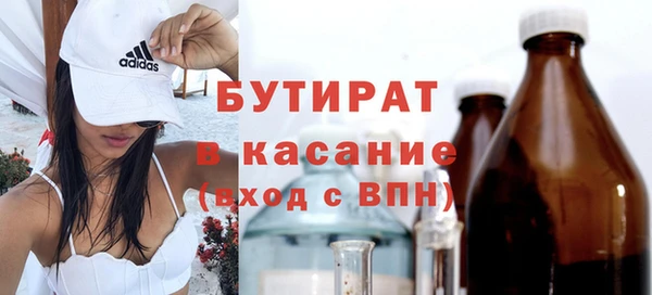 метадон Зеленокумск
