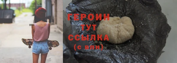 стафф Тутаев