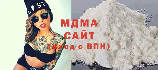 трава Зеленодольск