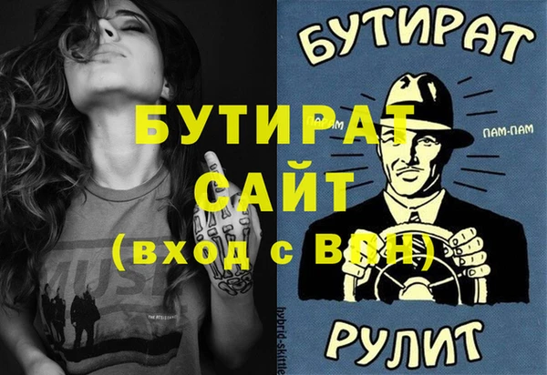метадон Зеленокумск