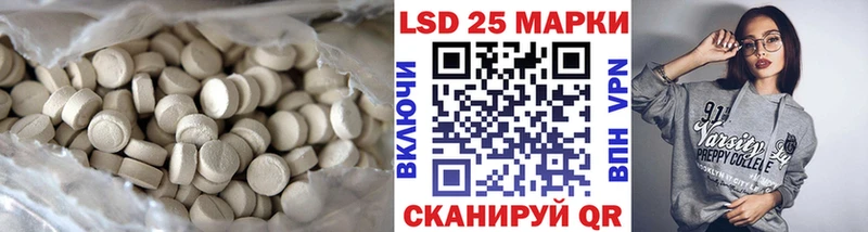 Купить Горняк ЛСД экстази кислота