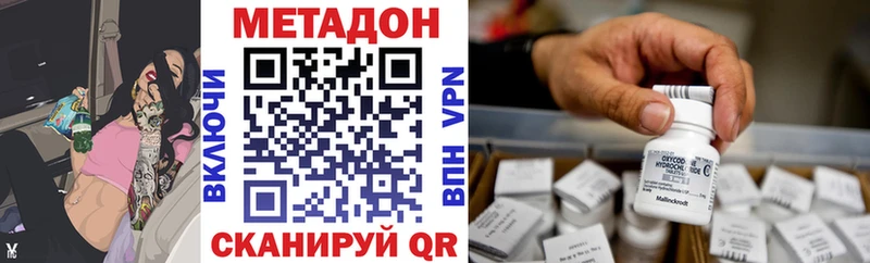 МЕТАДОН мёд Горняк