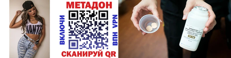 МЕТАДОН мёд  Купить  Горняк 