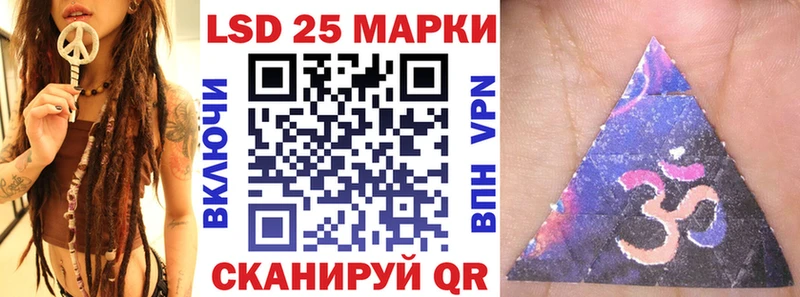 Купить Горняк Марки NBOMe 1,8мг